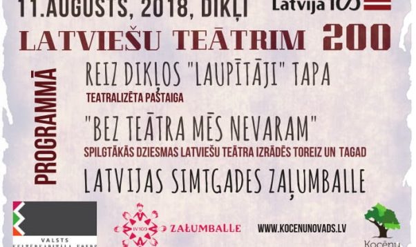 Dikļos atzīmēs latviešu teātra divsimtgadi